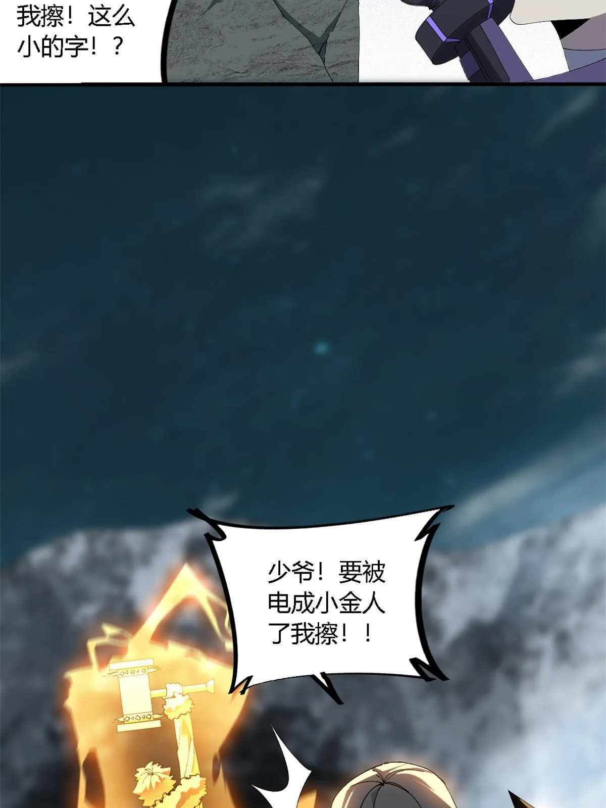 135 第一名和其他人 第49页