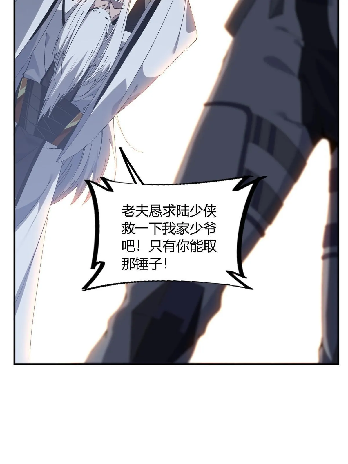 135 第一名和其他人 第52页