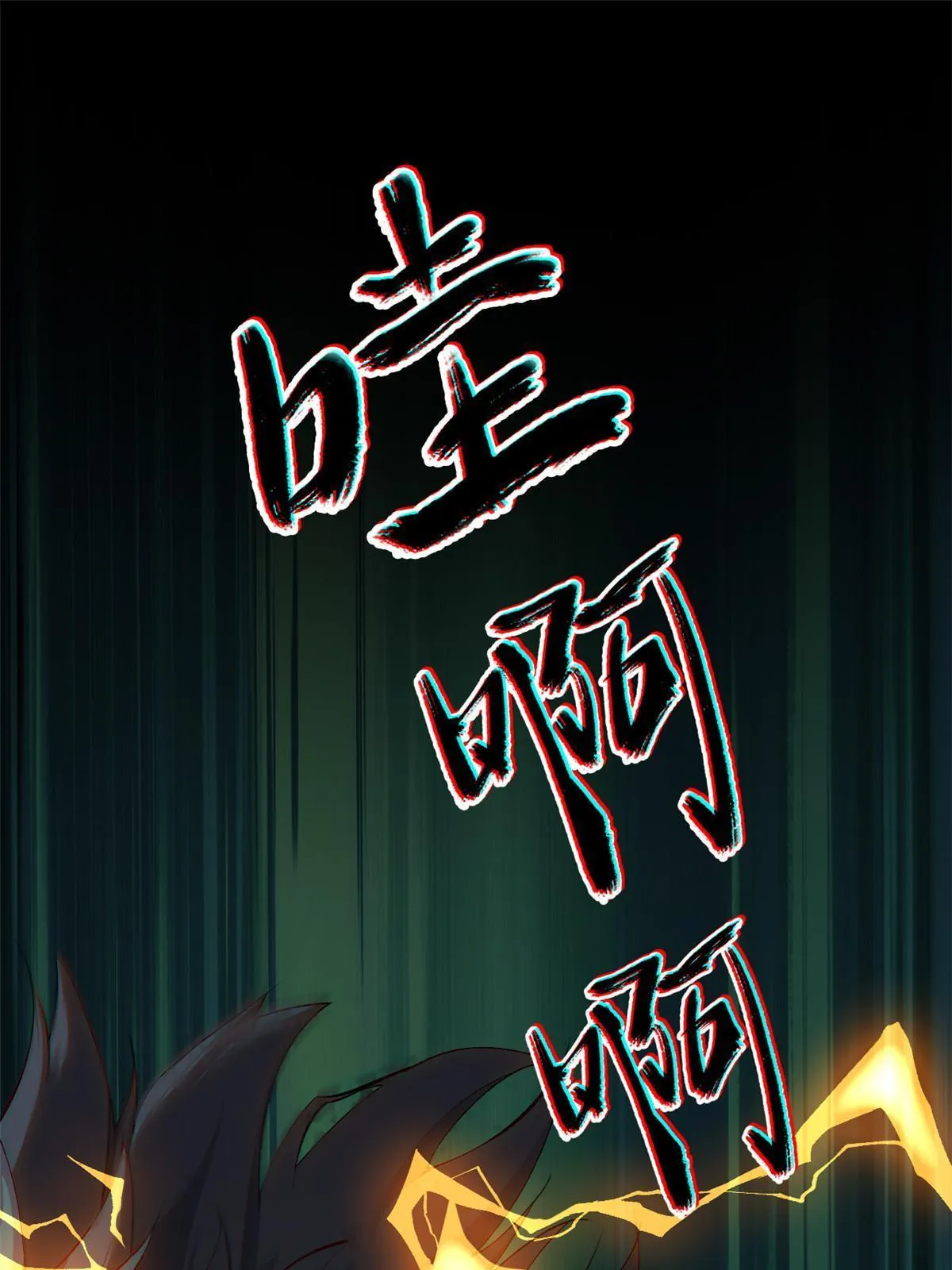 135 第一名和其他人 第72页