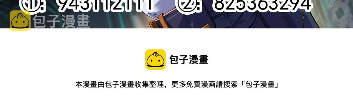 135 第一名和其他人 第81页