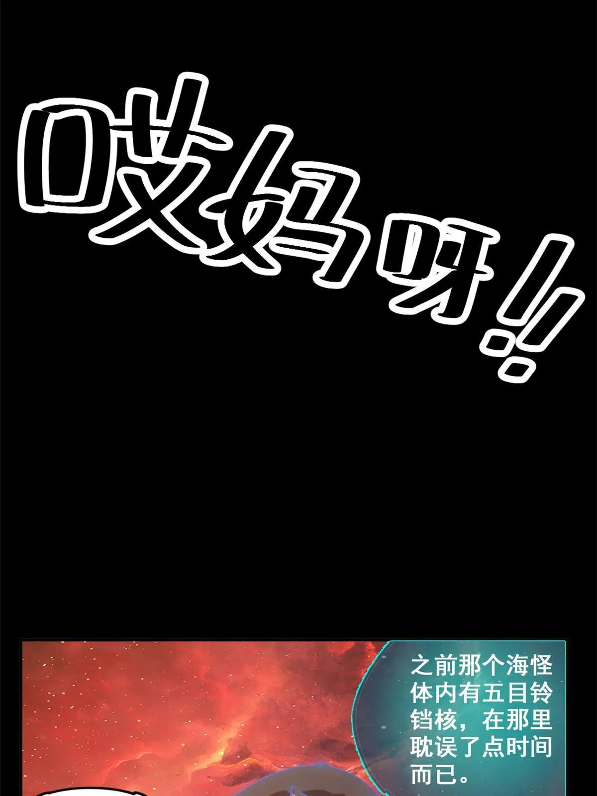 136 五重山 第9页