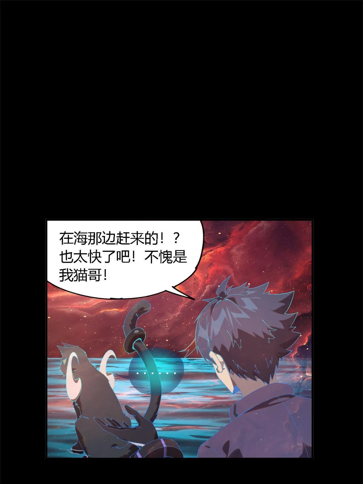 136 五重山 第11页