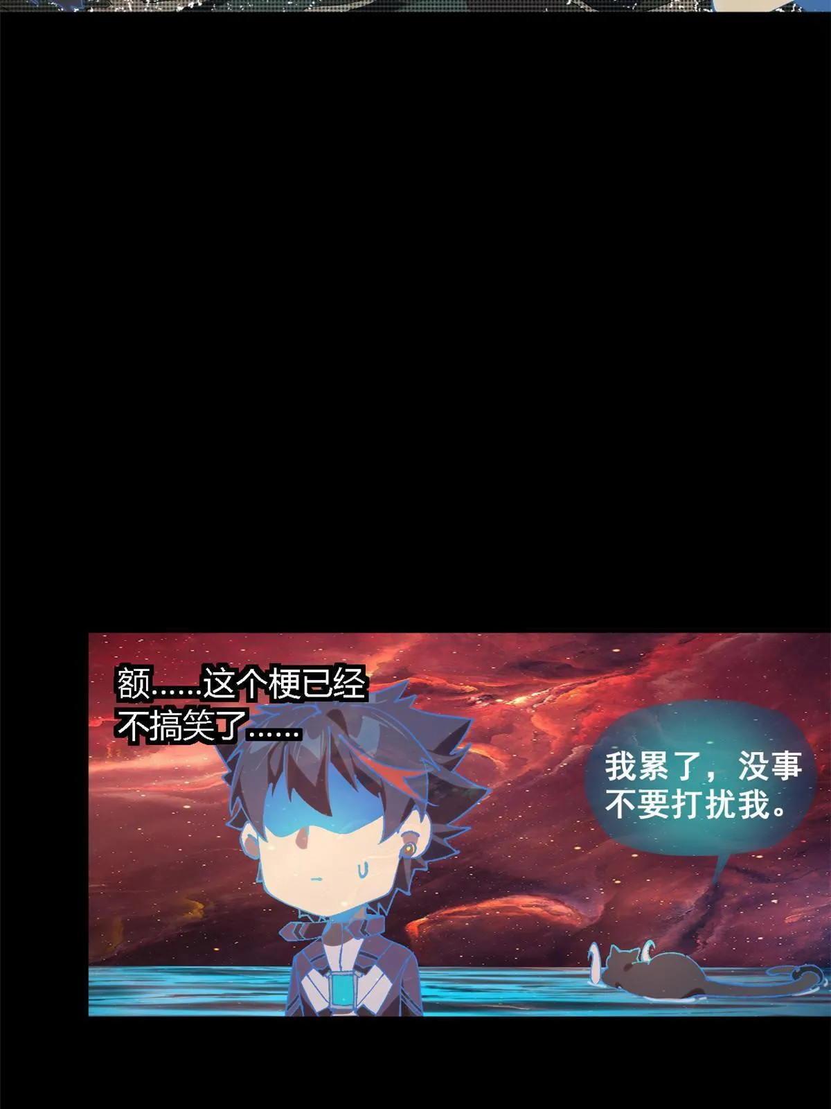 136 五重山 第13页