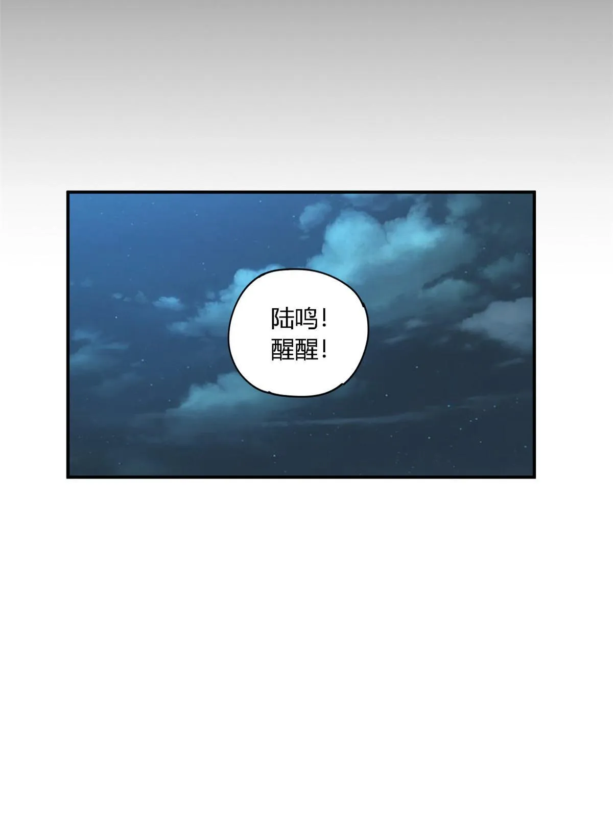 136 五重山 第15页