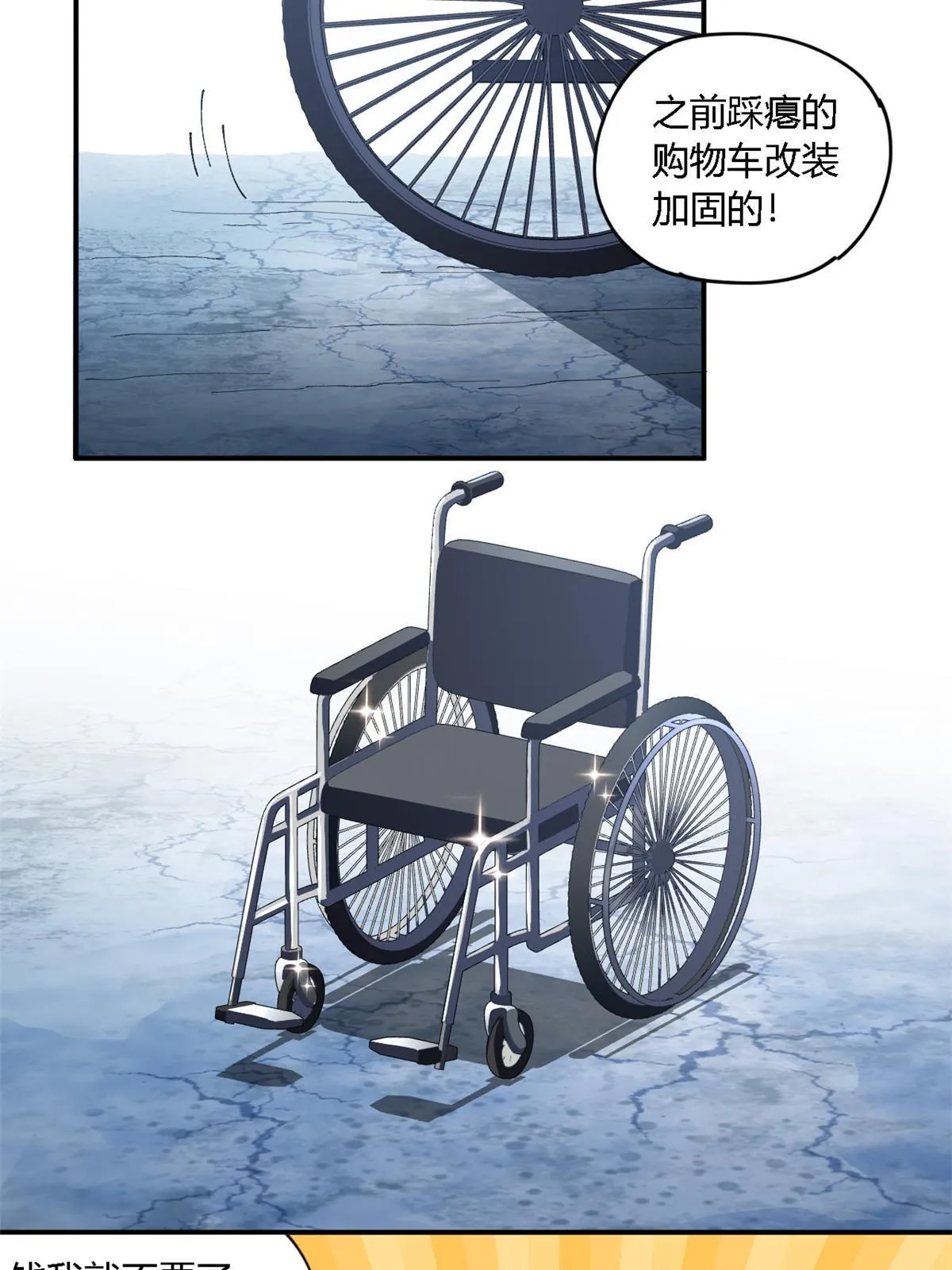 136 五重山 第23页