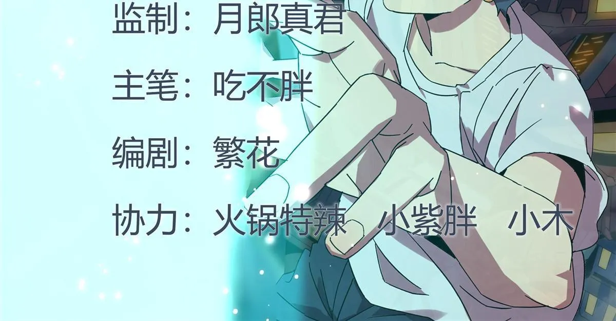 137 好像很愉悦？ 第2页