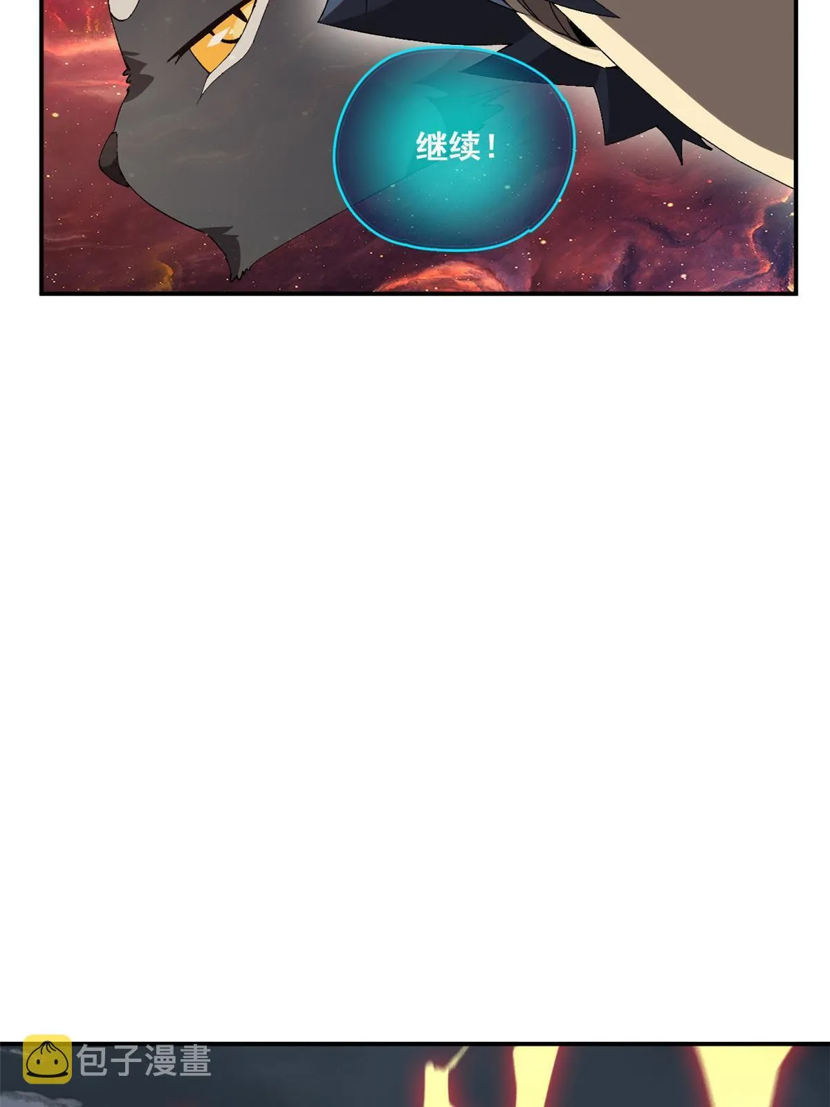 137 好像很愉悦？ 第13页