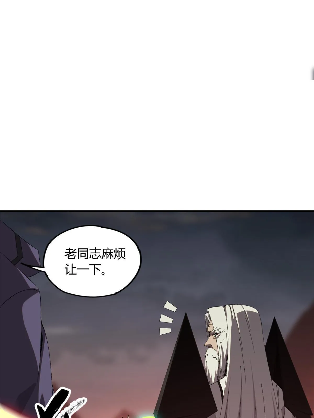 137 好像很愉悦？ 第18页