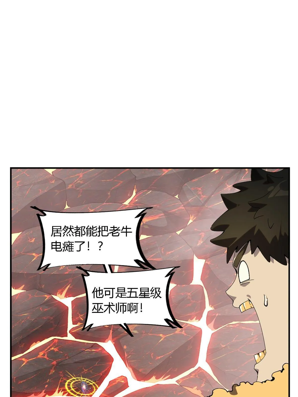137 好像很愉悦？ 第26页