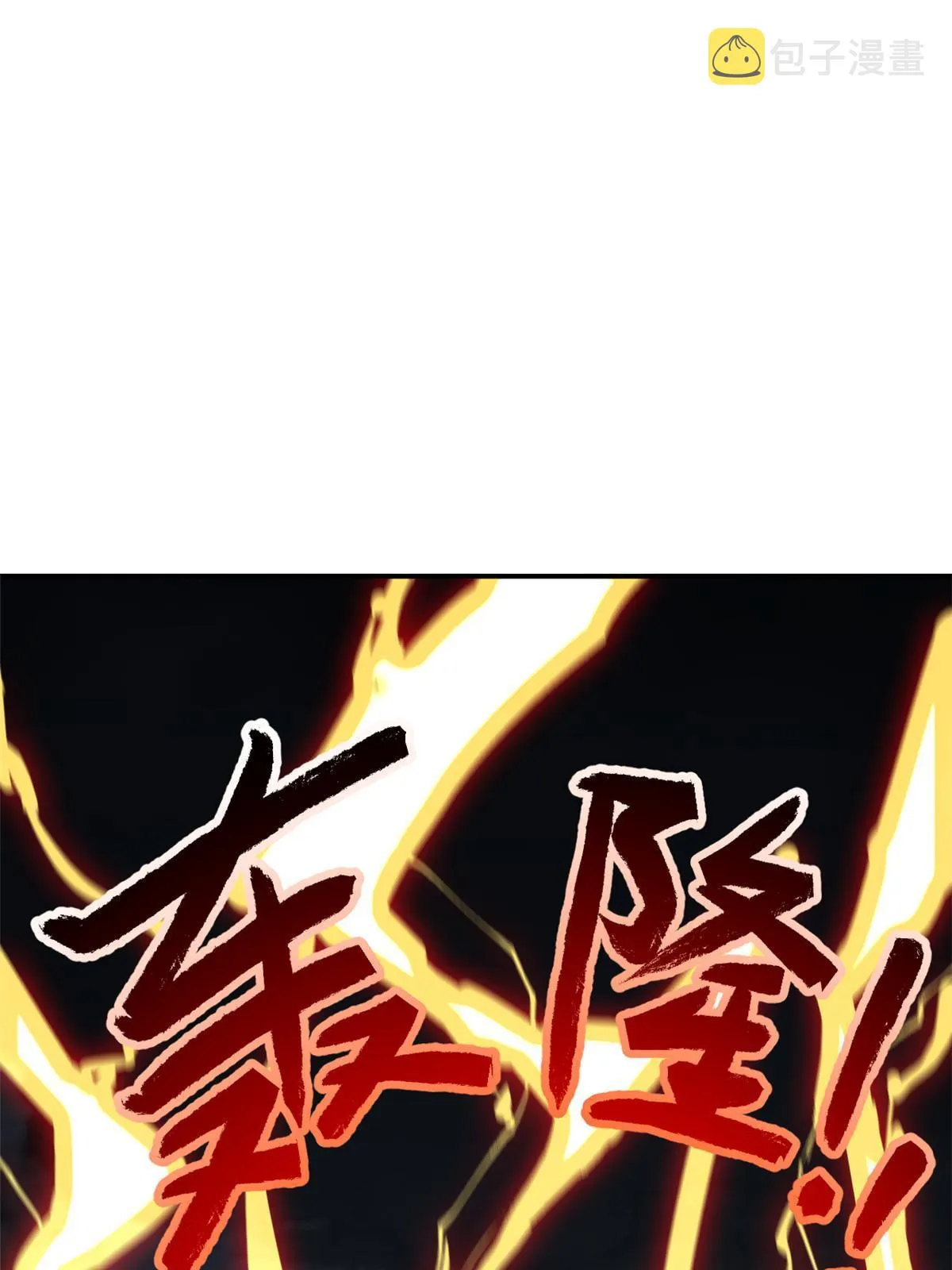 137 好像很愉悦？ 第34页