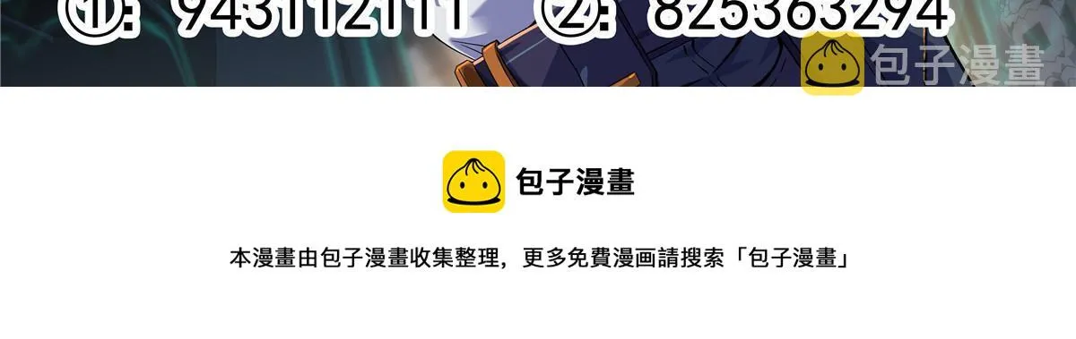 137 好像很愉悦？ 第75页