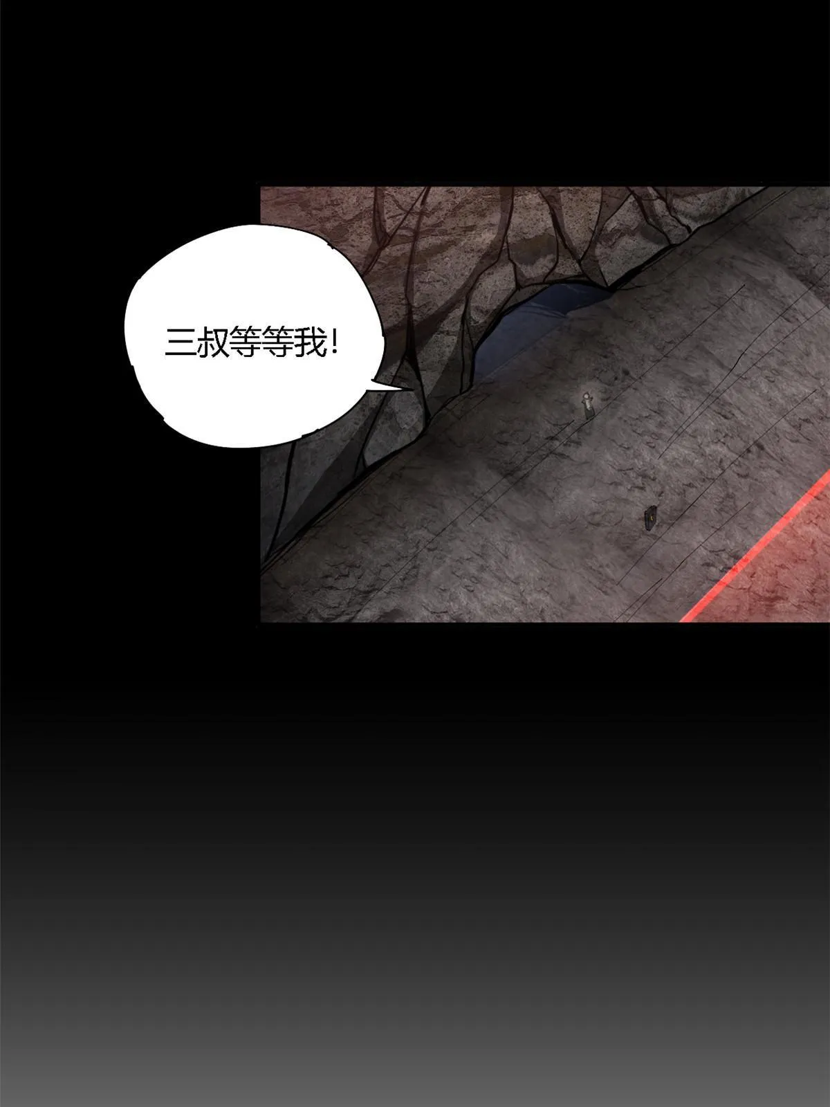 138 感受愤怒吧！ 第52页