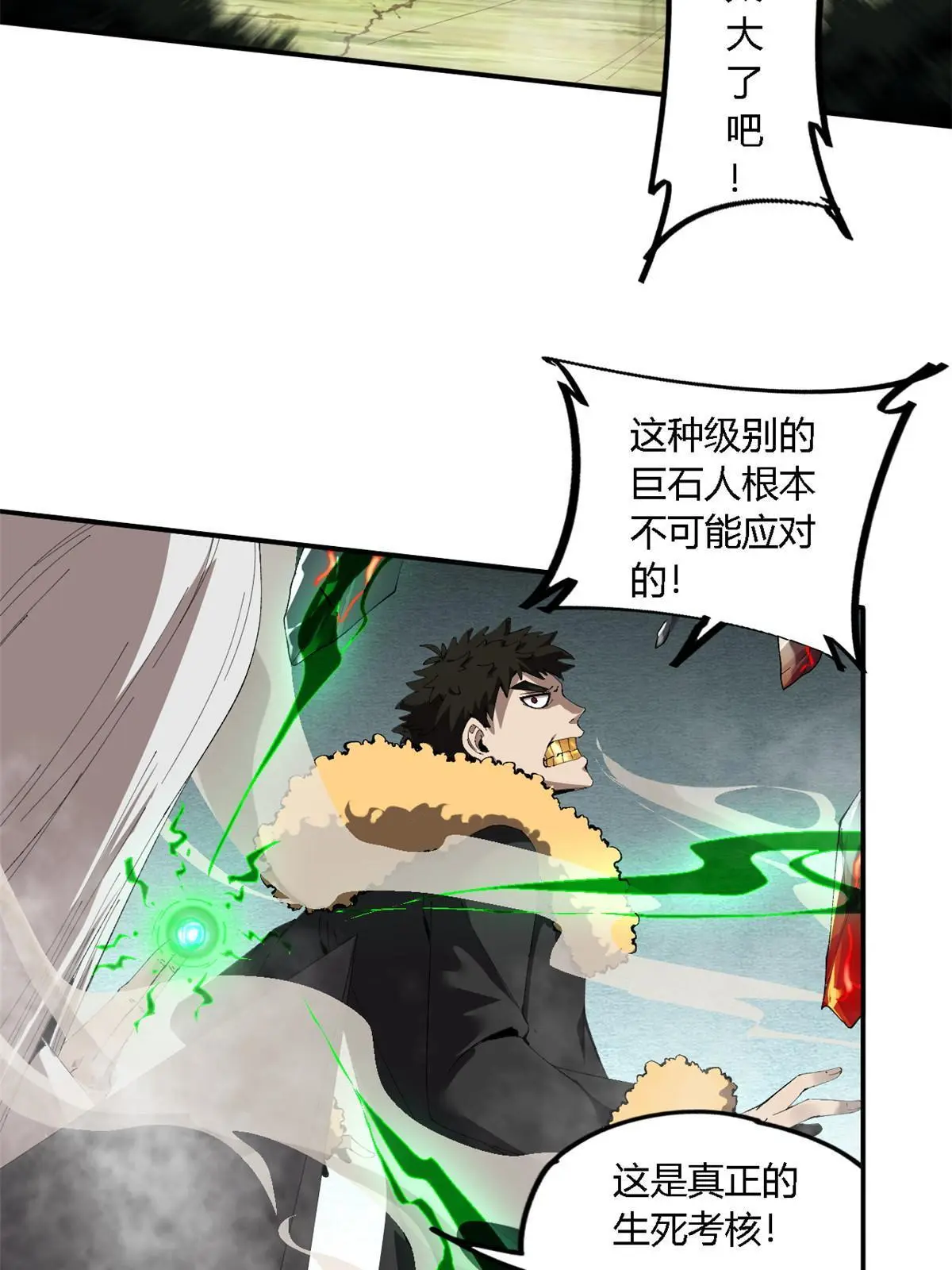 139 接连淘汰 第6页