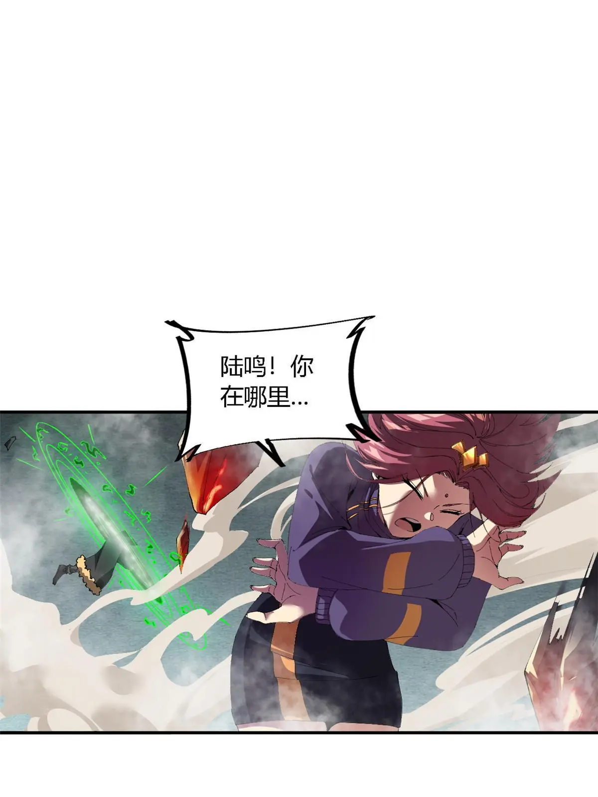 139 接连淘汰 第8页