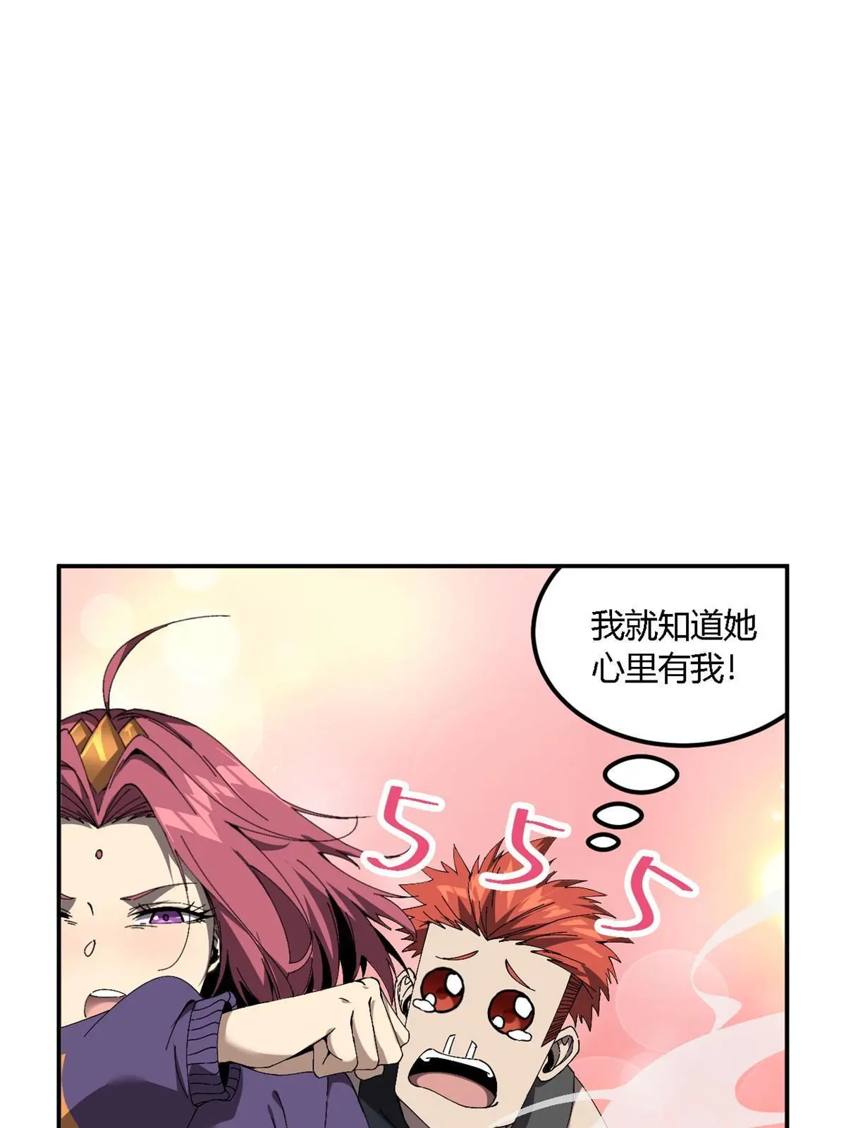 139 接连淘汰 第12页