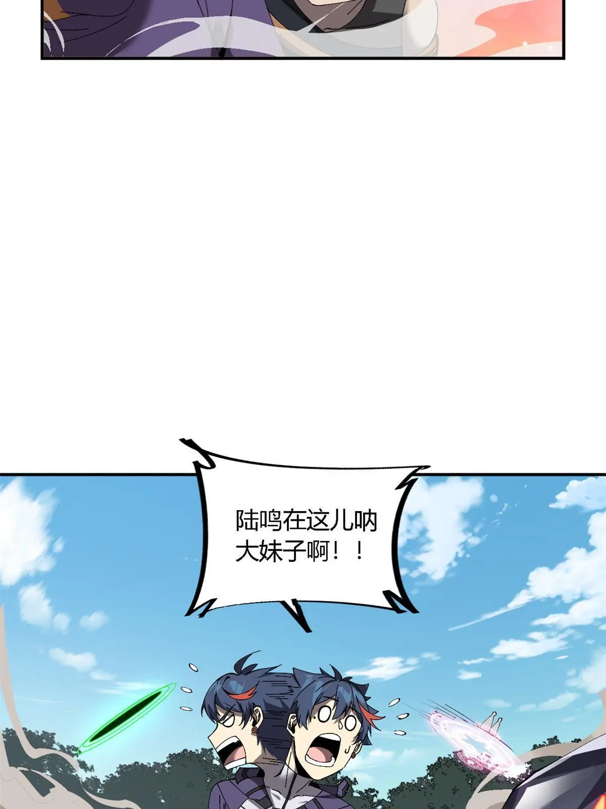 139 接连淘汰 第13页