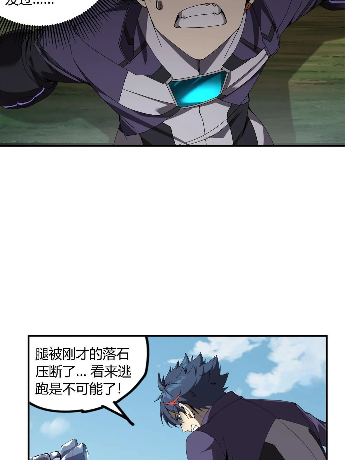 139 接连淘汰 第15页