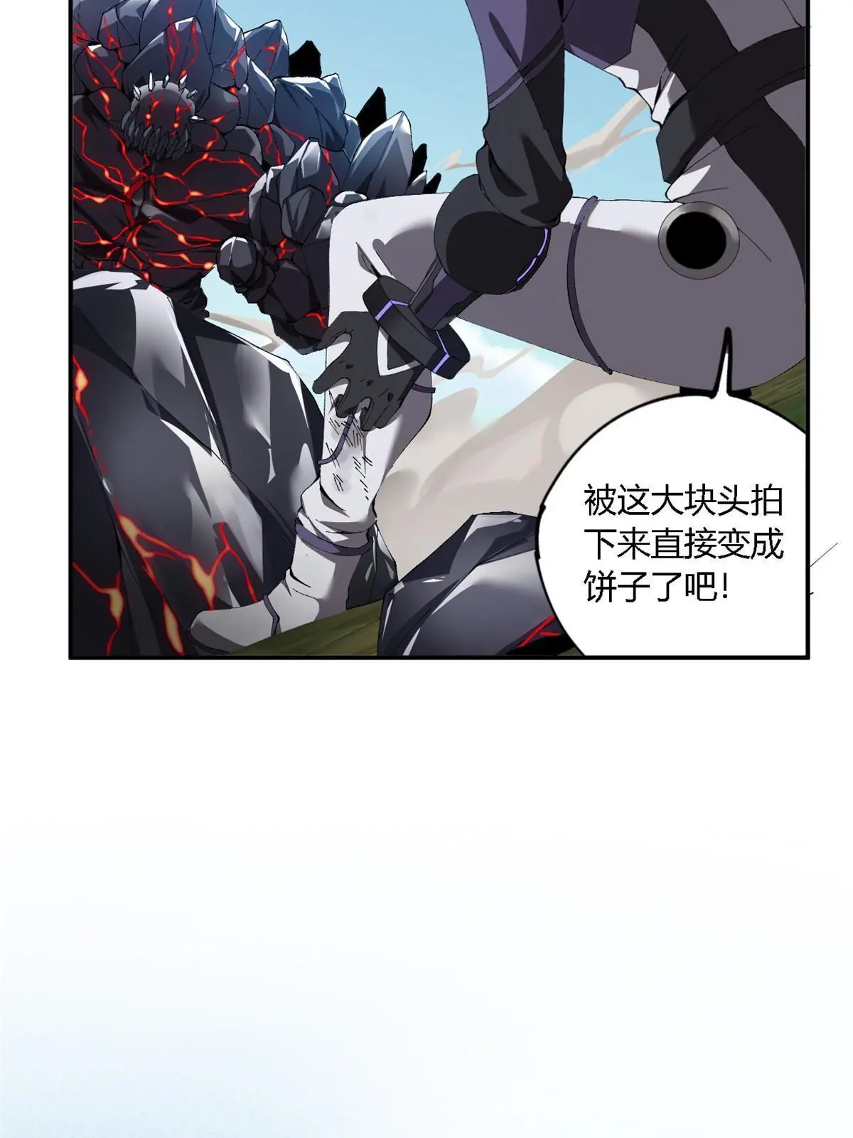 139 接连淘汰 第16页