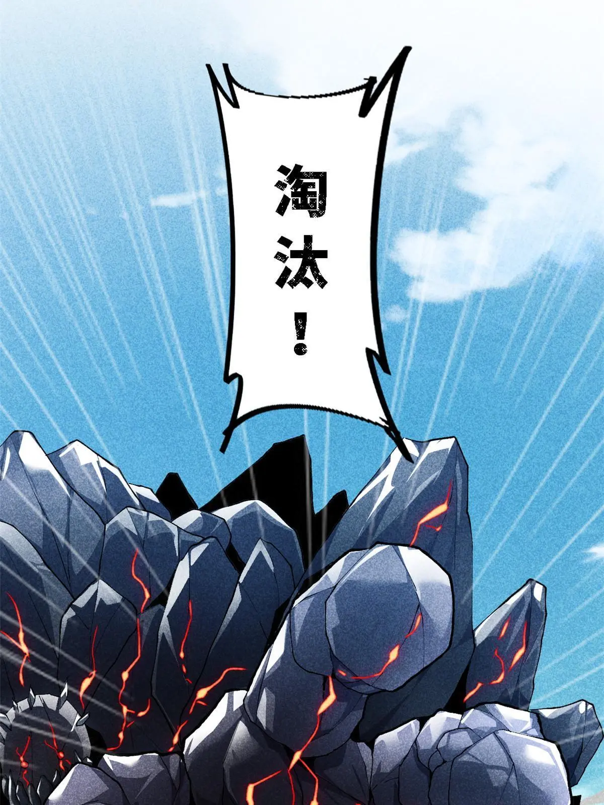 139 接连淘汰 第17页