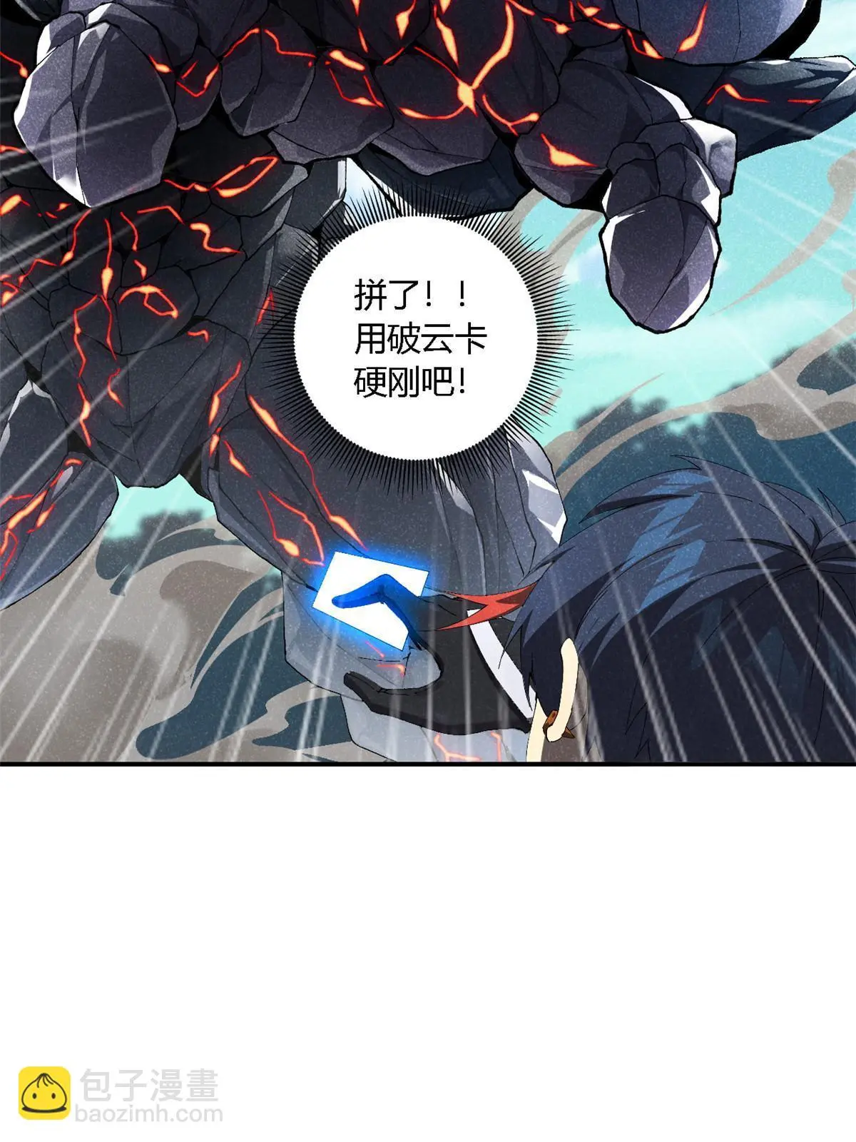 139 接连淘汰 第18页