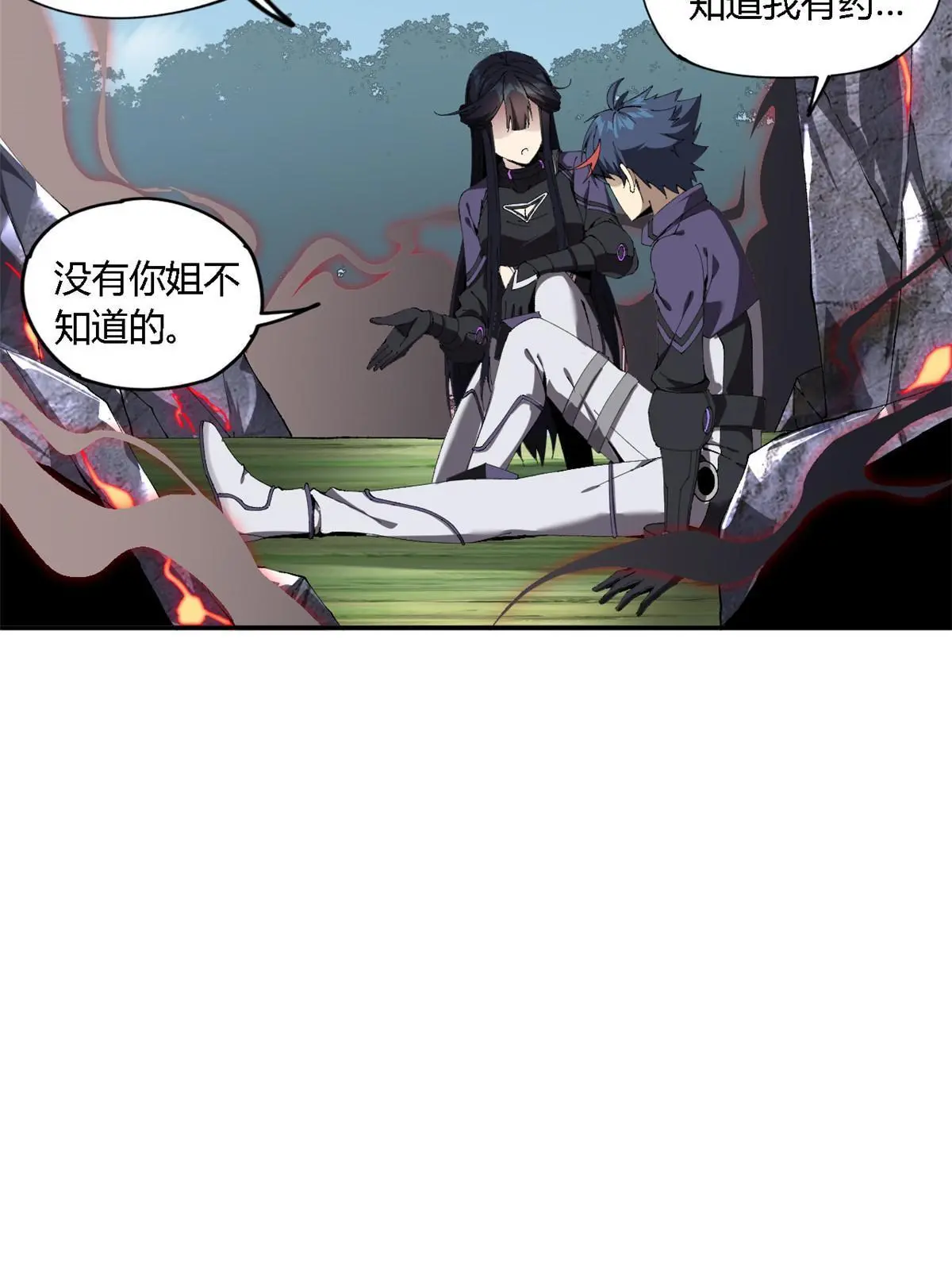 139 接连淘汰 第34页