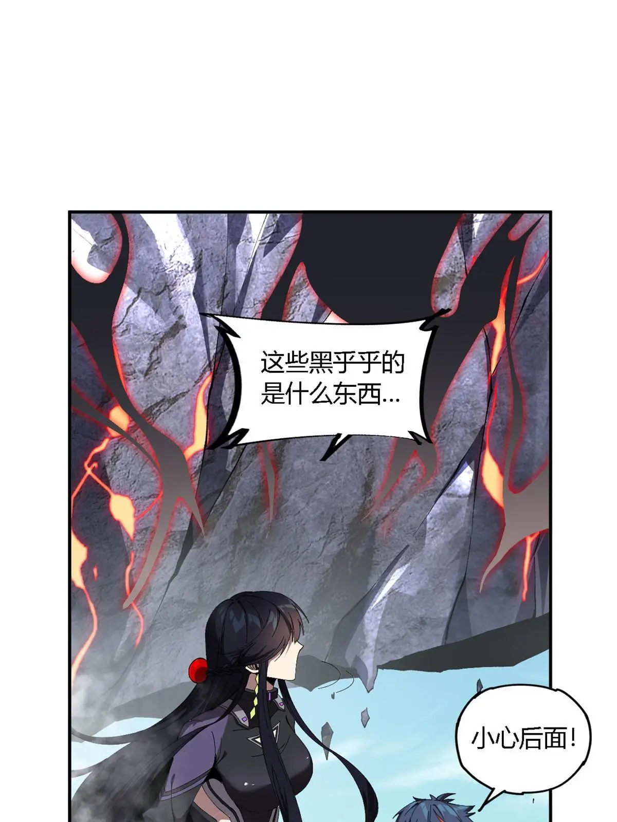 139 接连淘汰 第37页