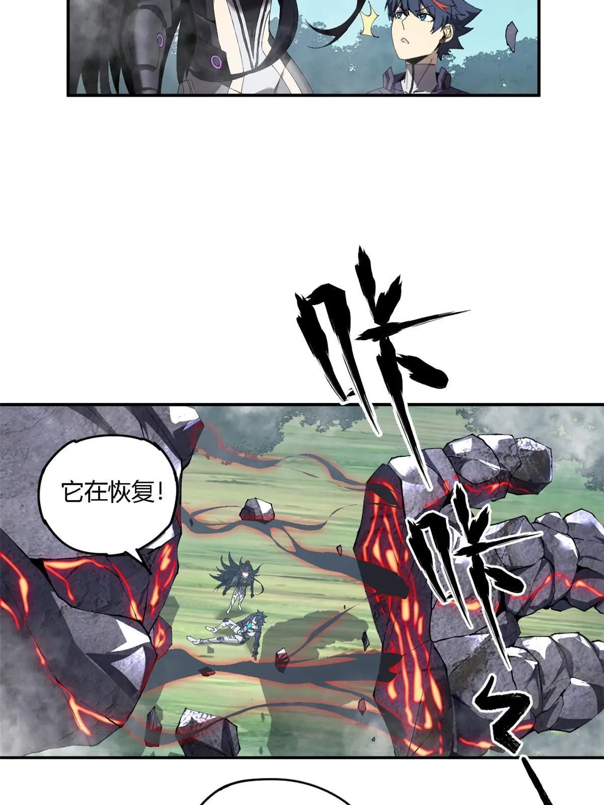 139 接连淘汰 第38页