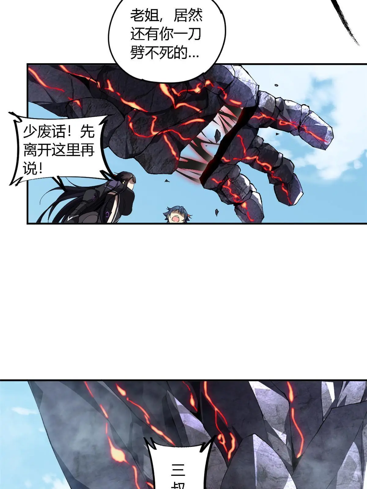 139 接连淘汰 第39页