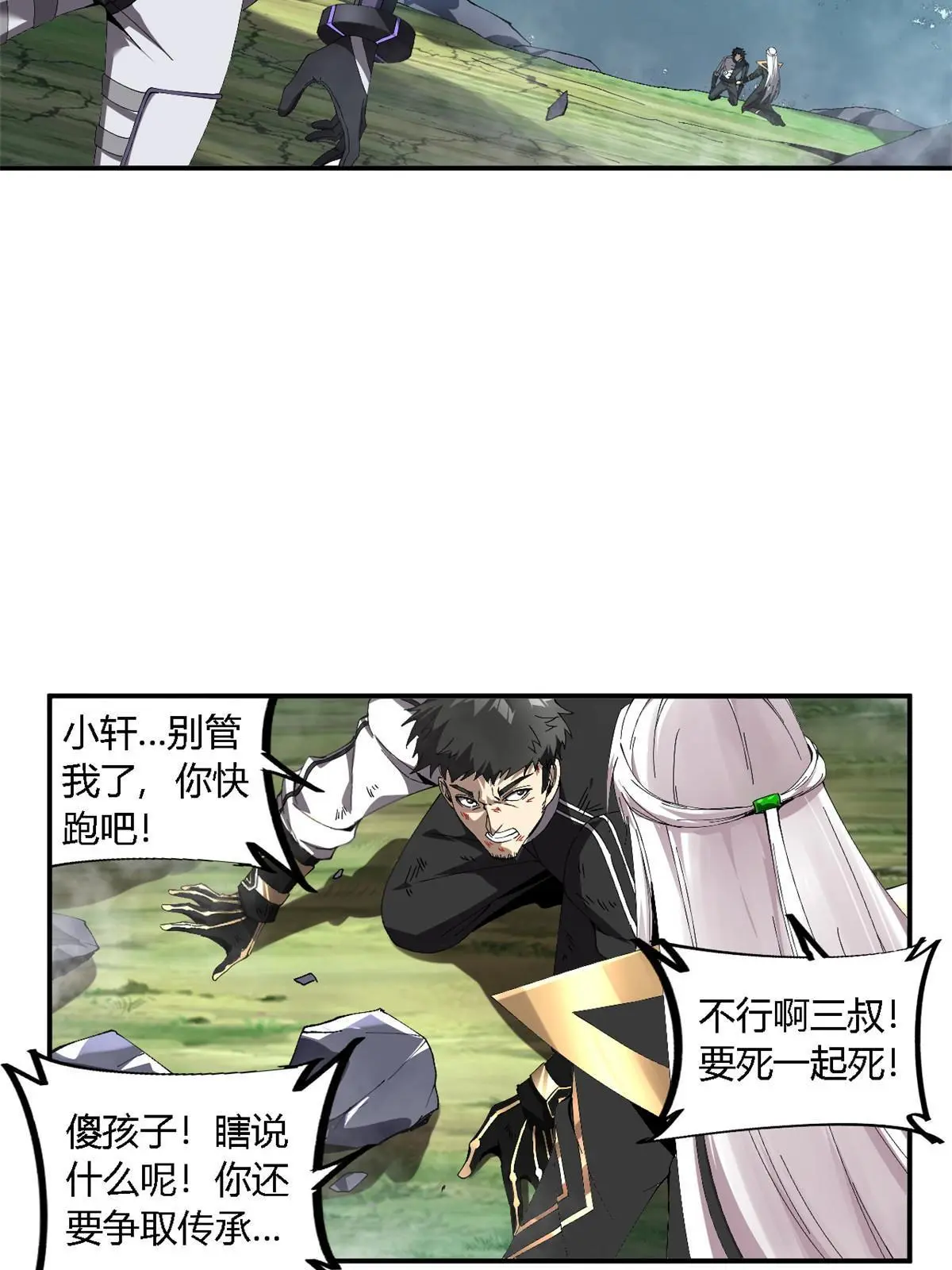 139 接连淘汰 第41页