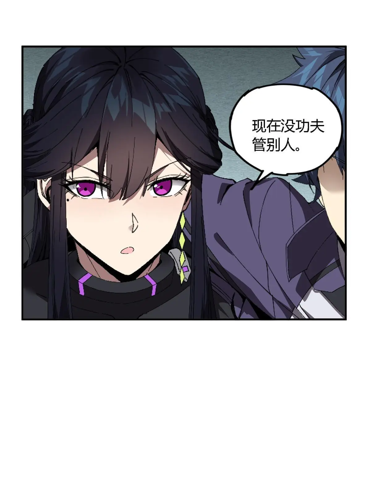 139 接连淘汰 第43页