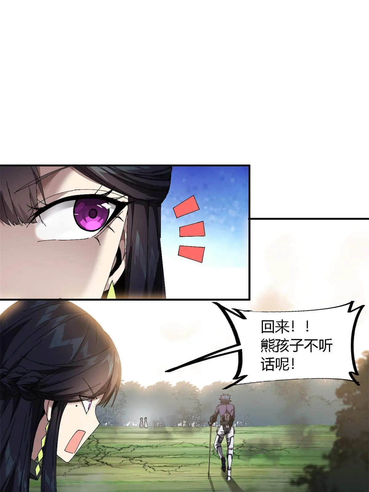 139 接连淘汰 第45页
