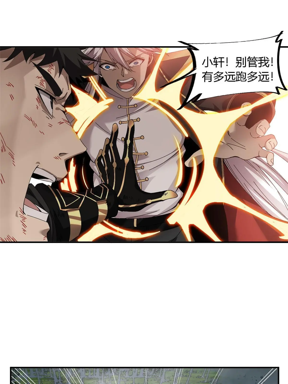 139 接连淘汰 第49页