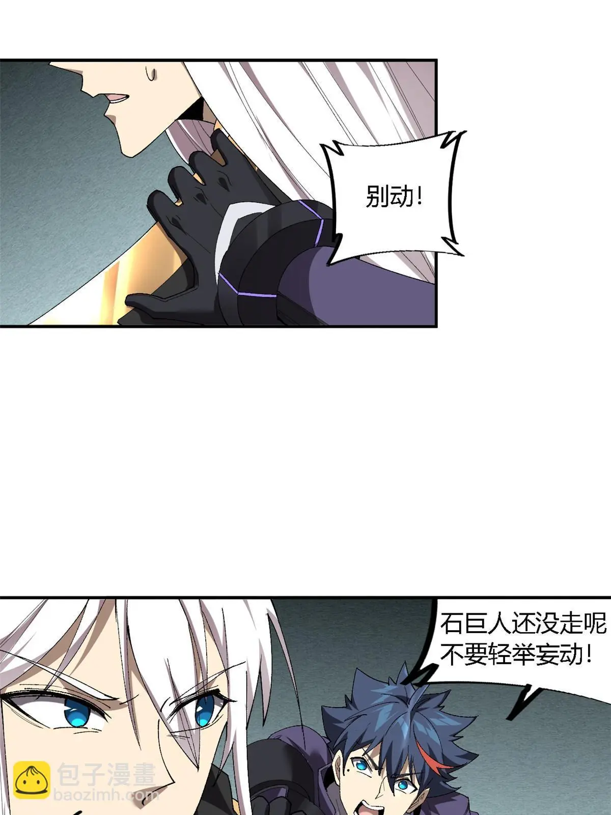 139 接连淘汰 第59页