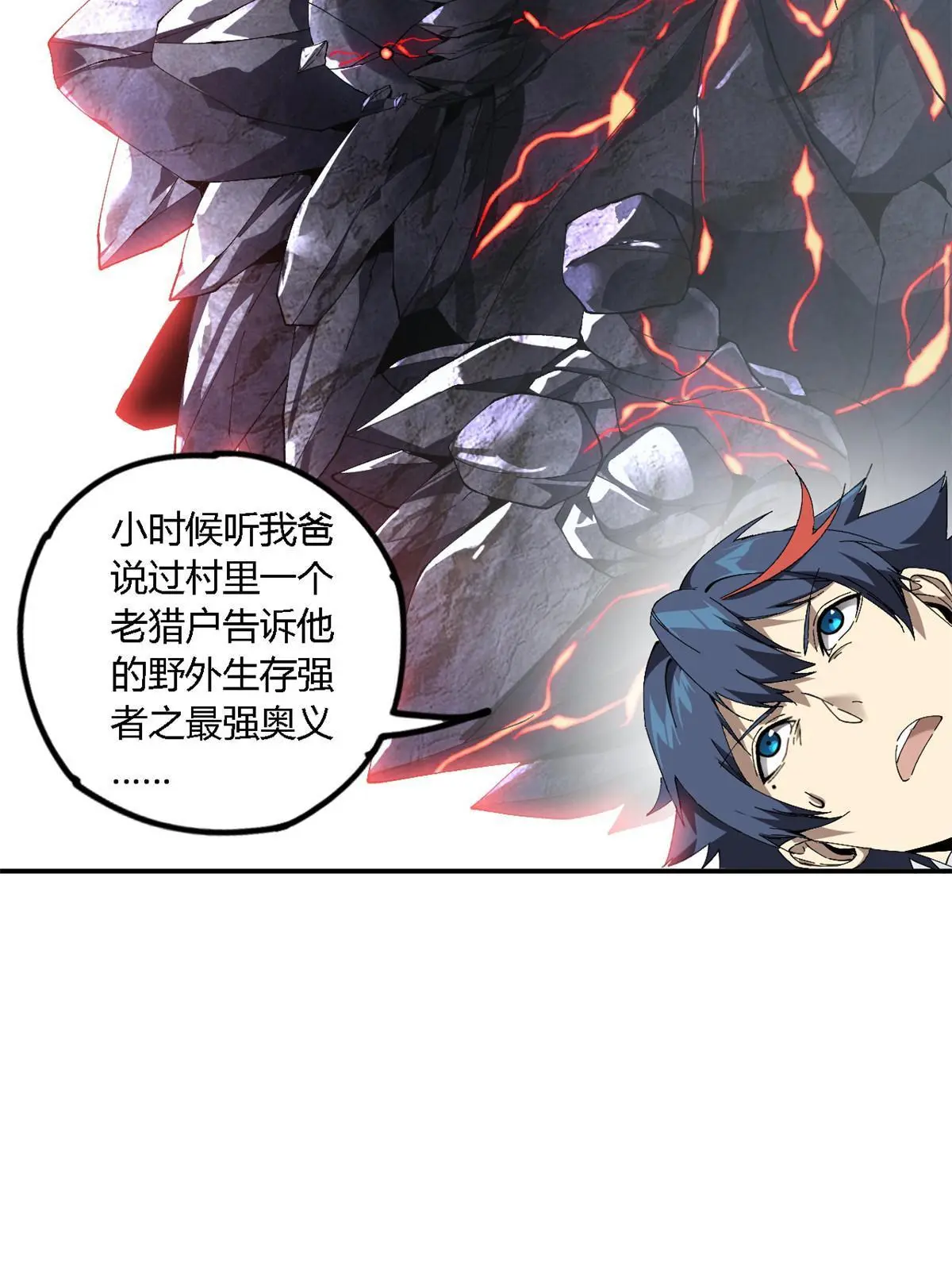 139 接连淘汰 第63页