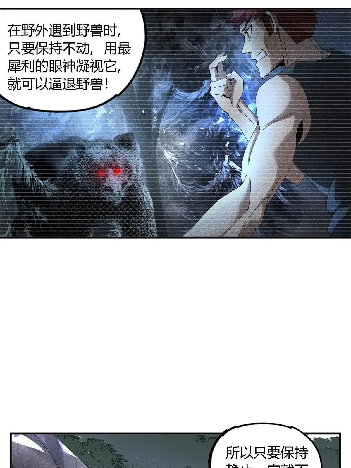 139 接连淘汰 第64页