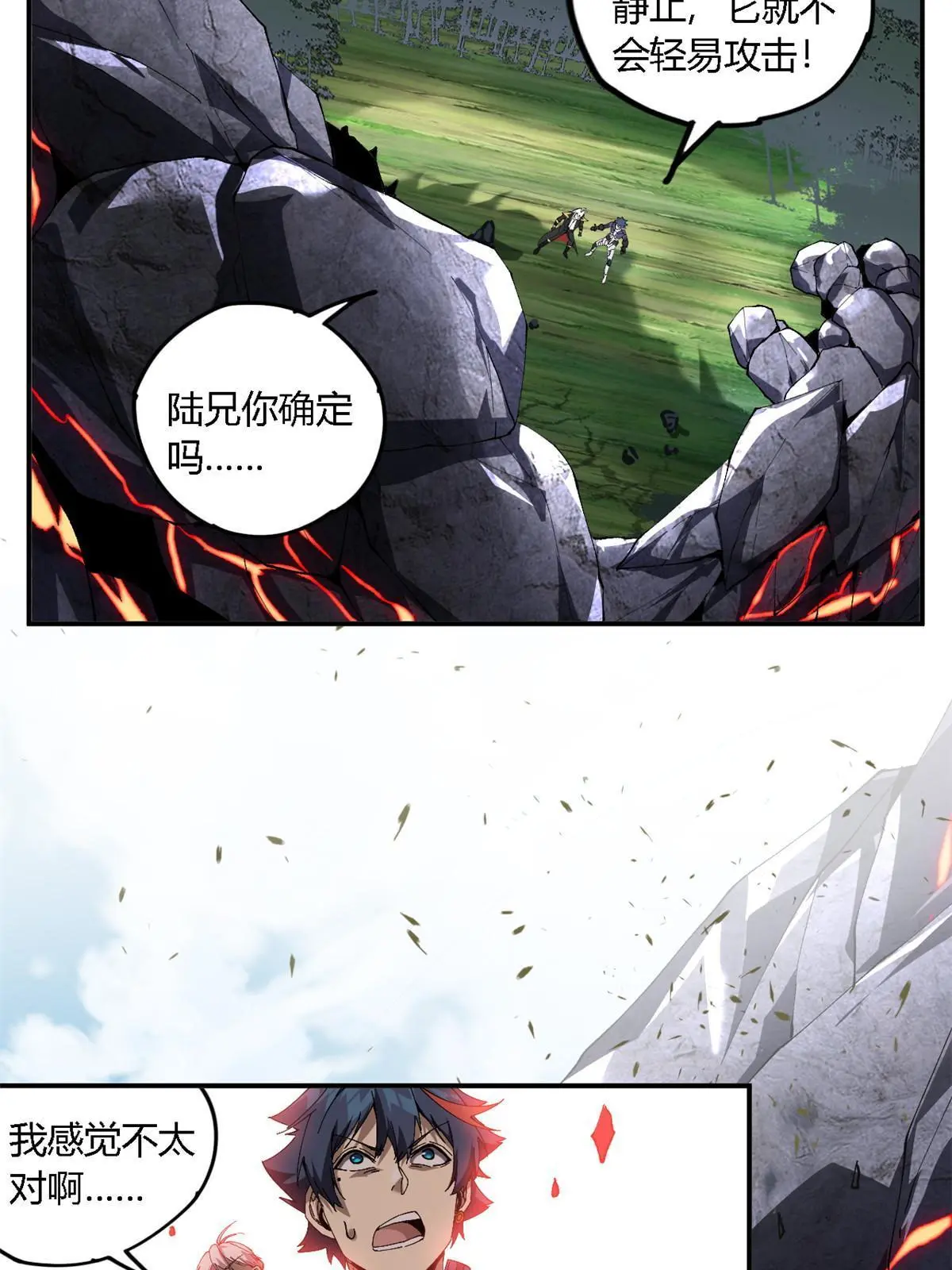 139 接连淘汰 第65页