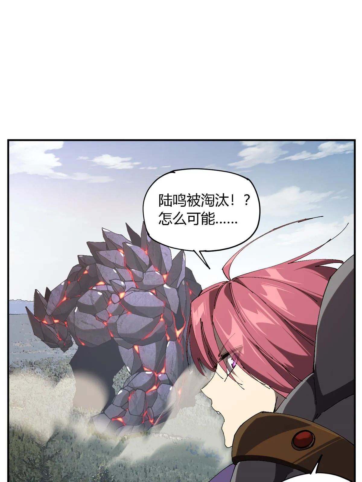 140 战术英明啊！ 第11页