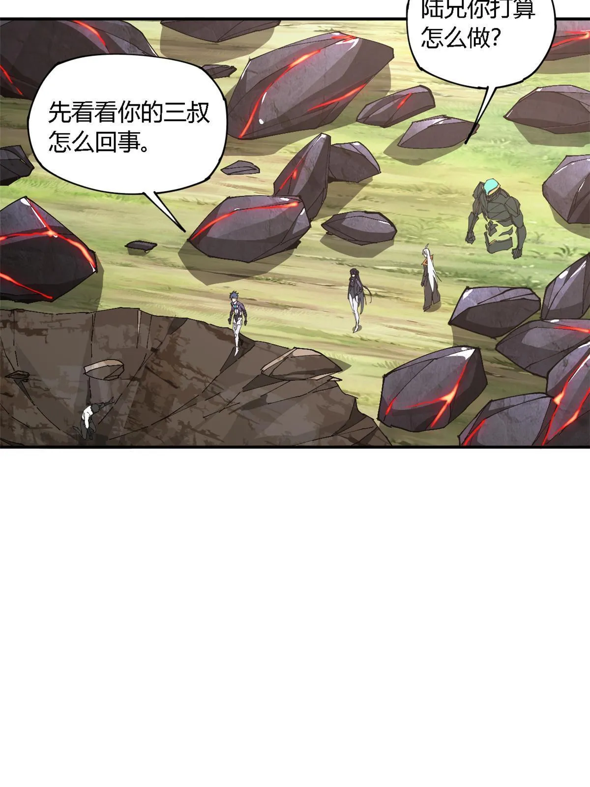 140 战术英明啊！ 第37页