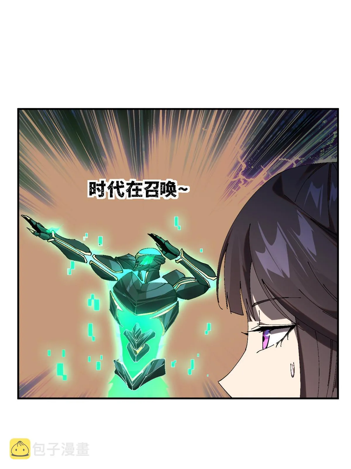 140 战术英明啊！ 第64页