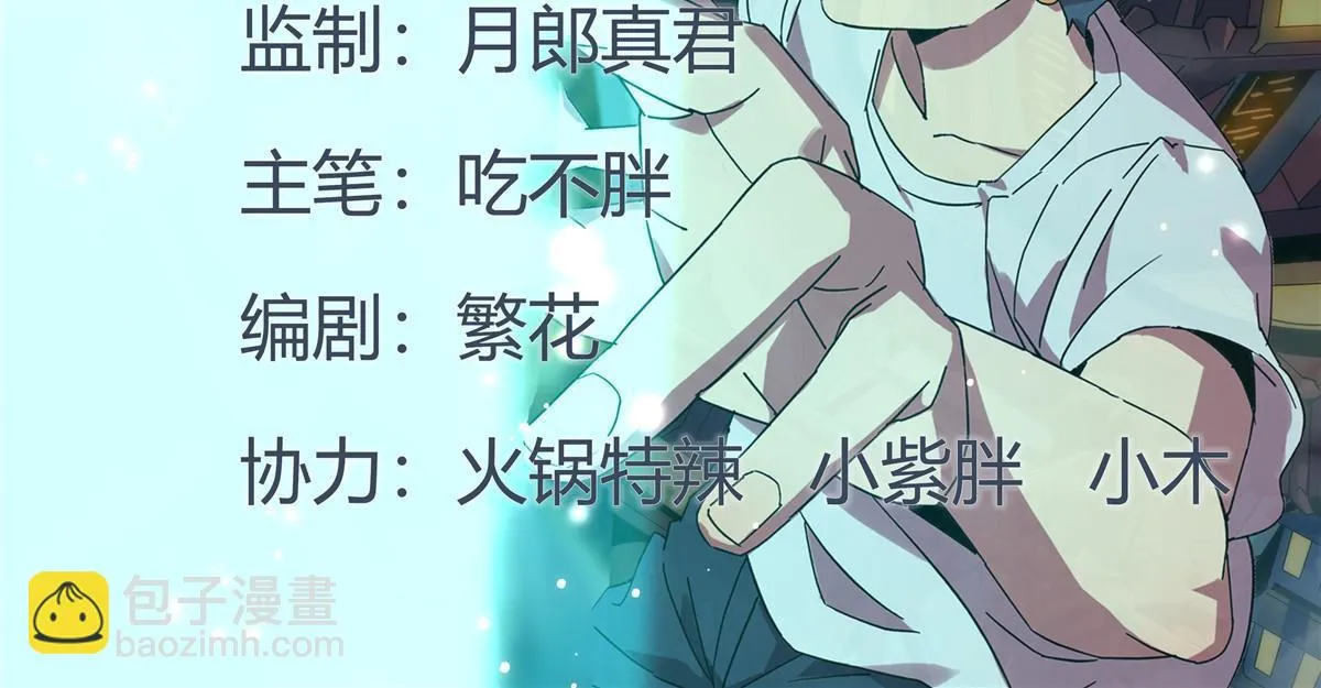 141 谁搞不定？ 第2页