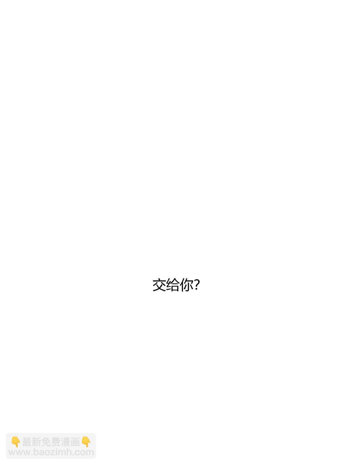 141 谁搞不定？ 第3页