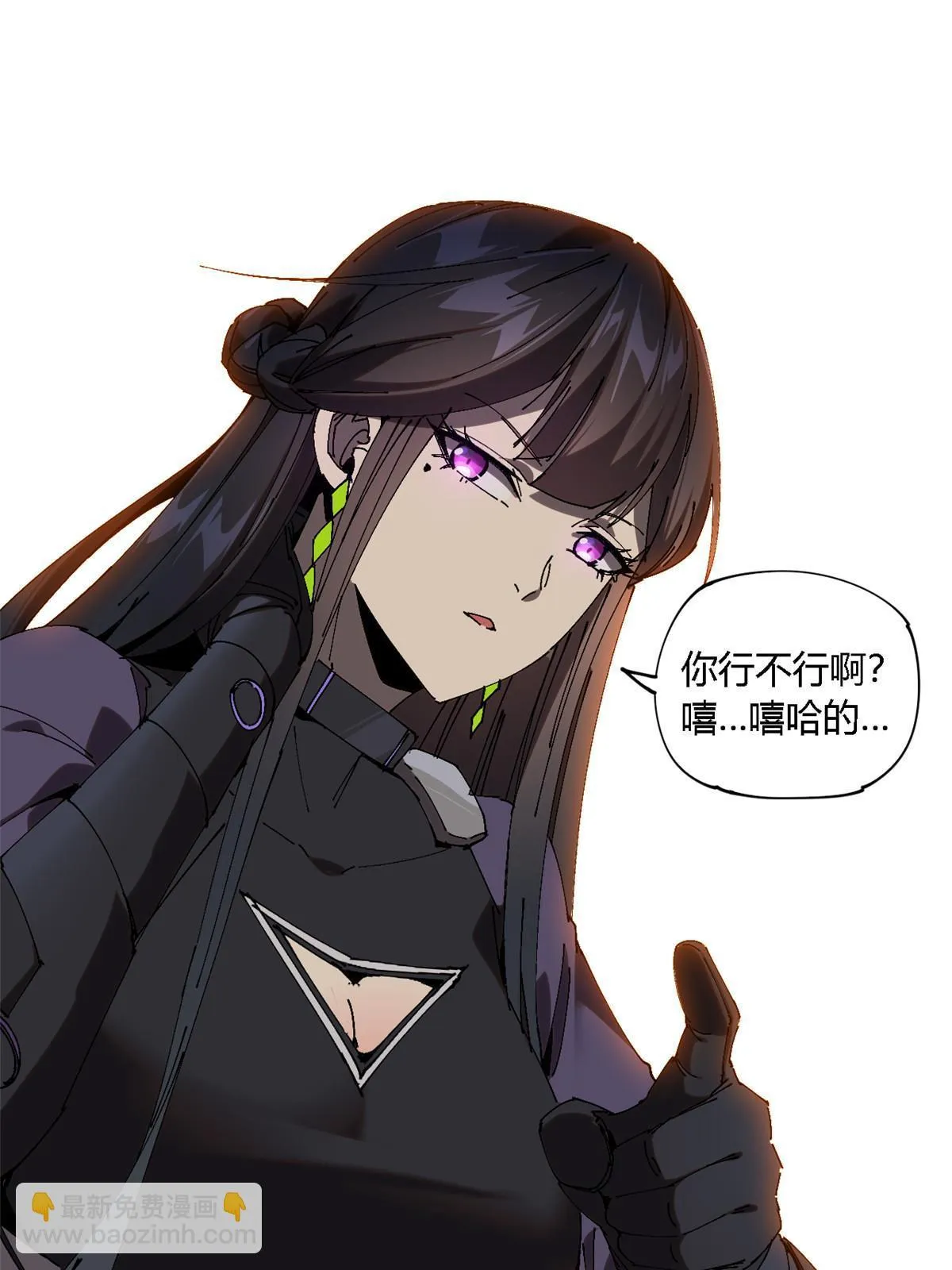 141 谁搞不定？ 第4页