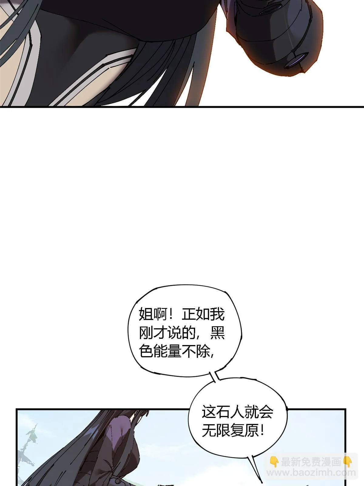 141 谁搞不定？ 第5页
