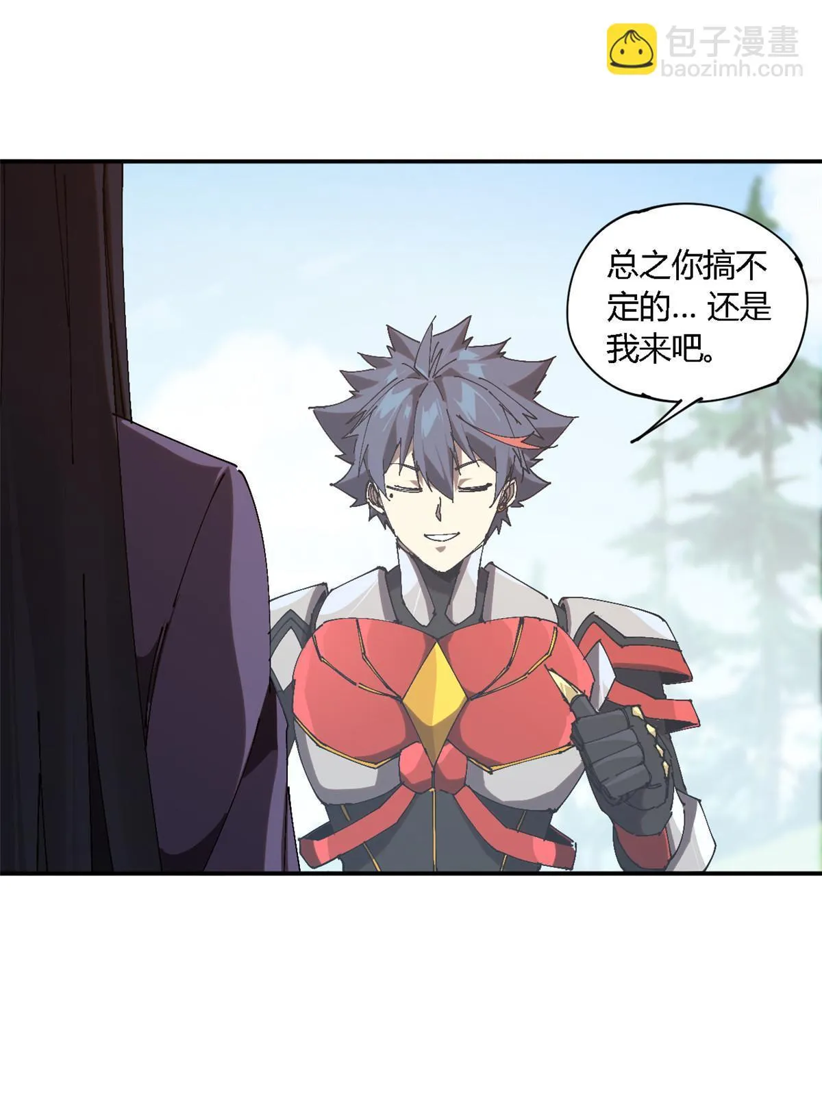 141 谁搞不定？ 第7页