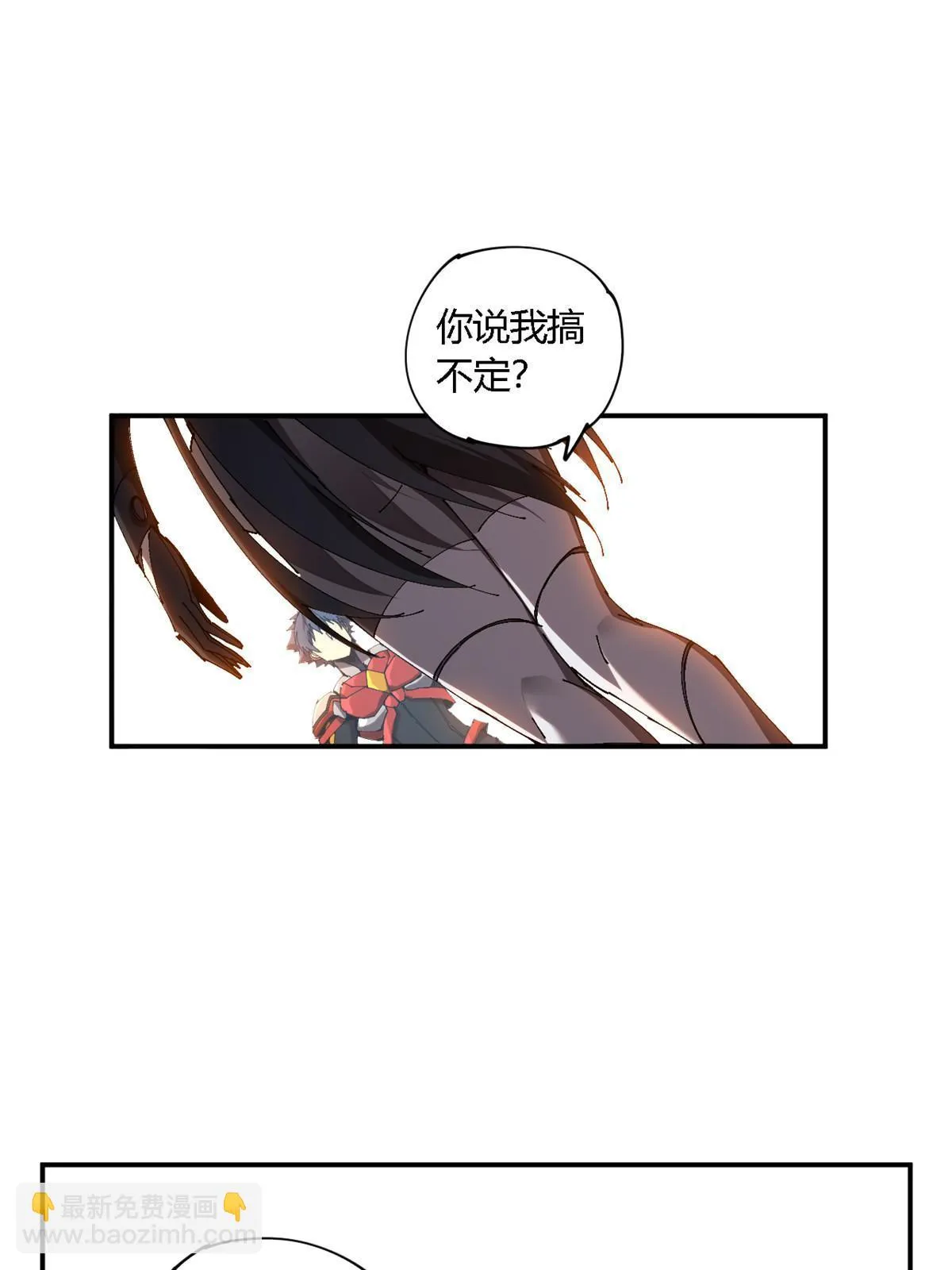 141 谁搞不定？ 第9页