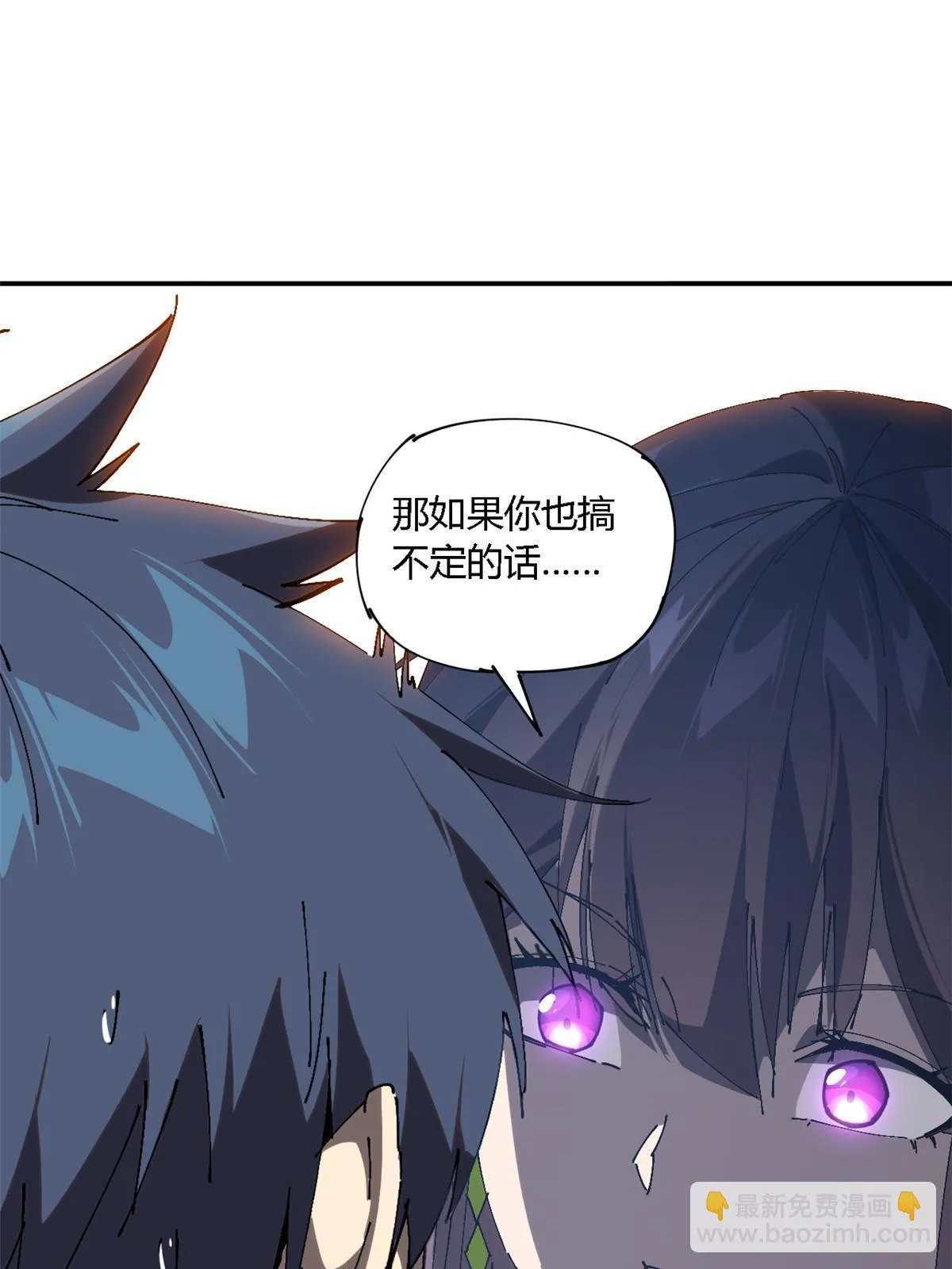 141 谁搞不定？ 第11页