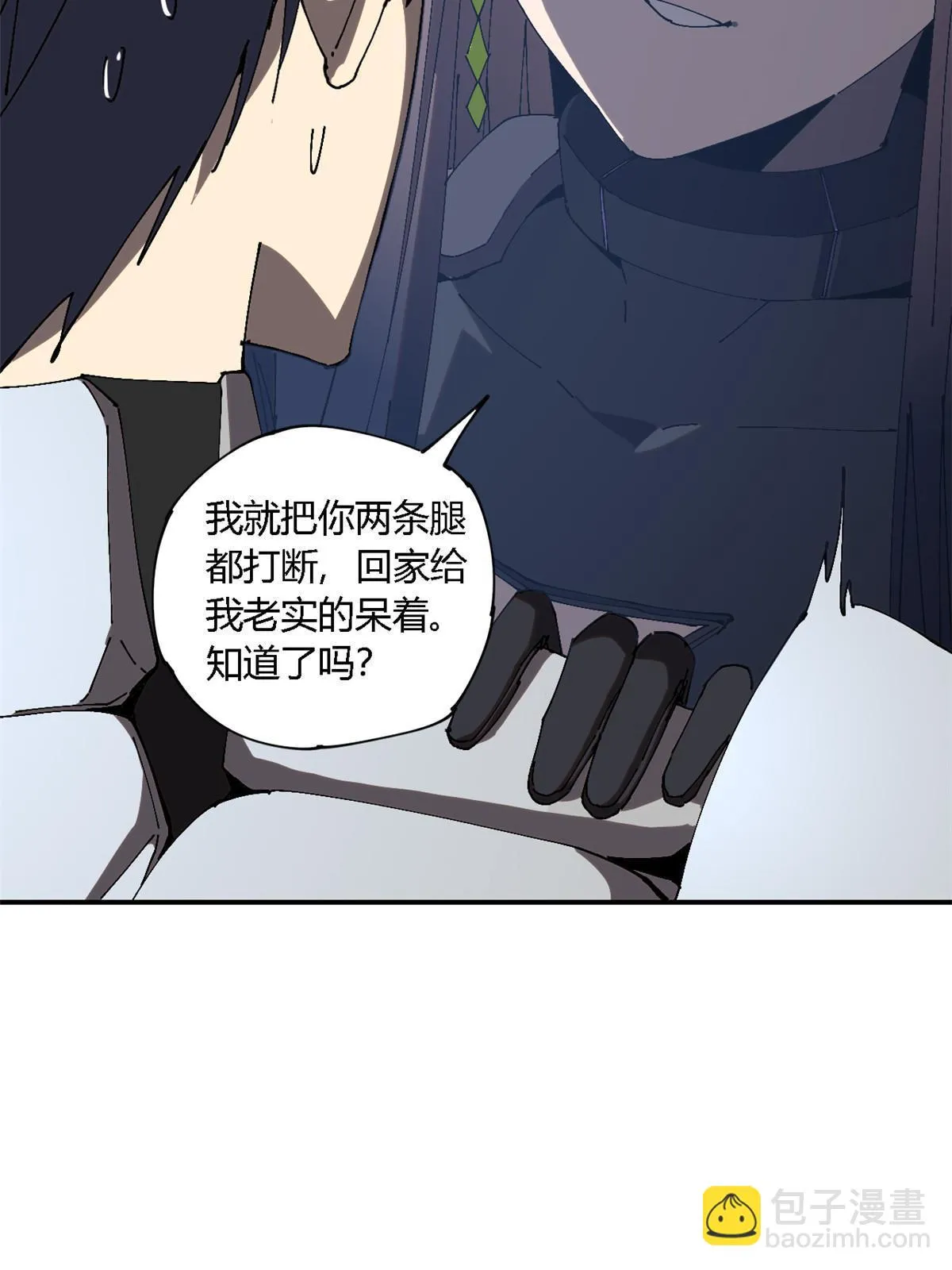 141 谁搞不定？ 第12页
