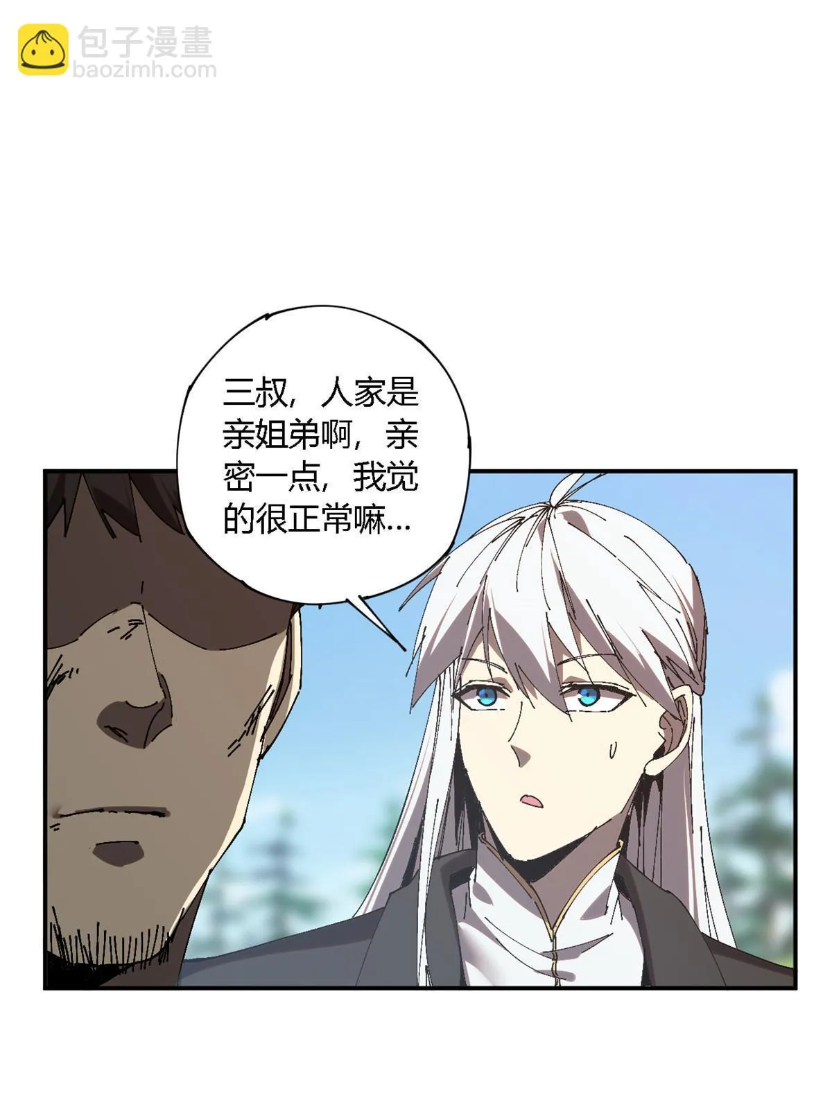 141 谁搞不定？ 第15页