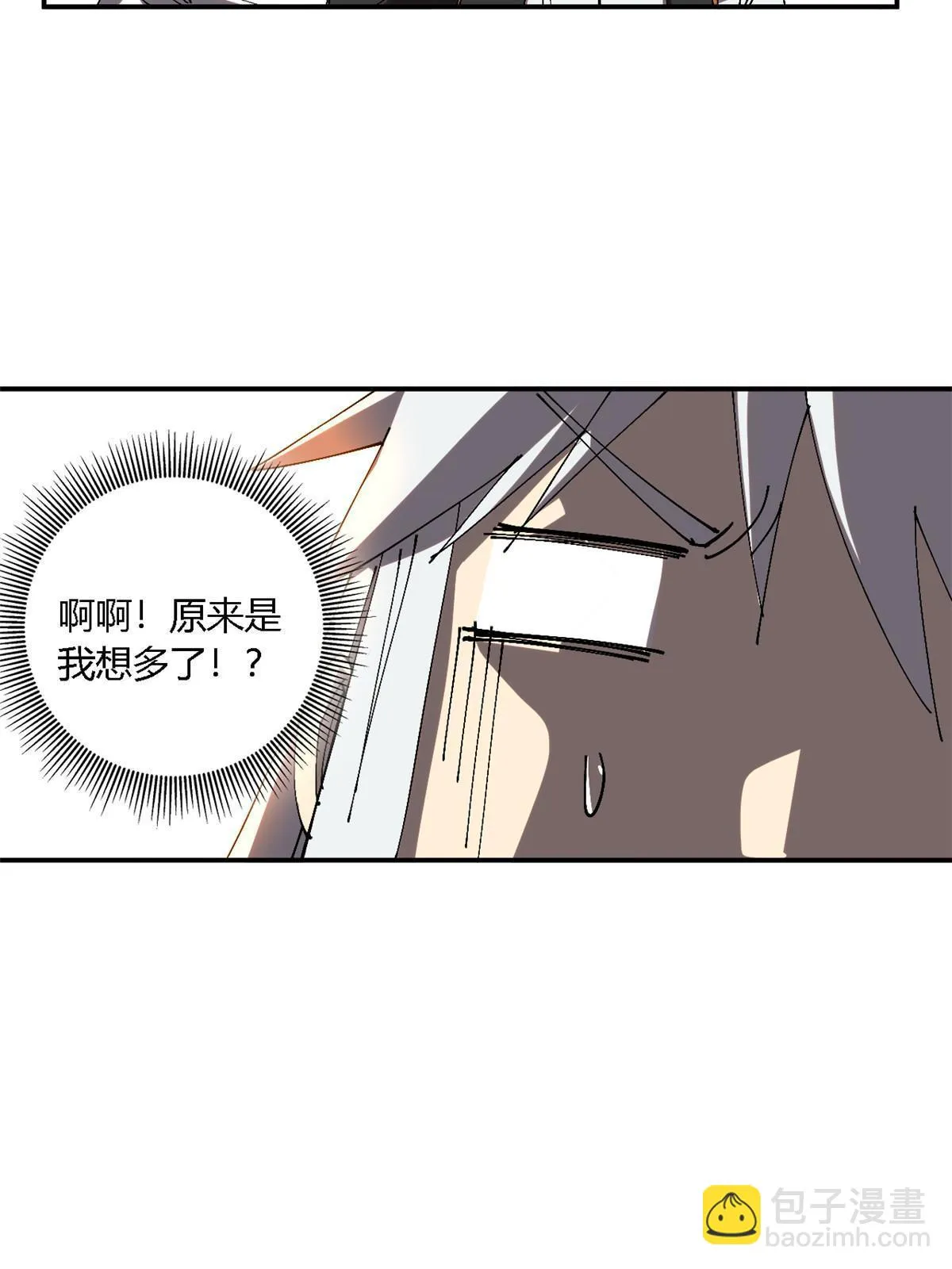141 谁搞不定？ 第17页