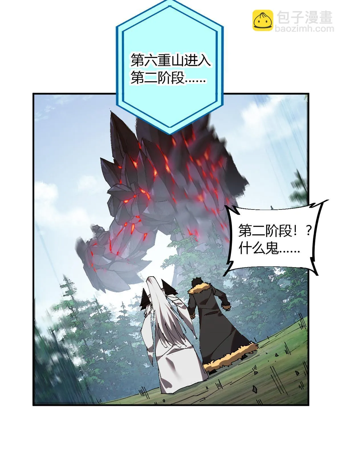141 谁搞不定？ 第21页